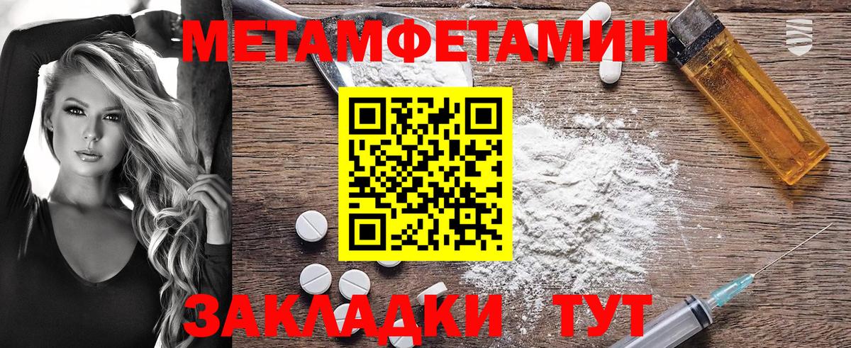 Amphetamine 98% Муром