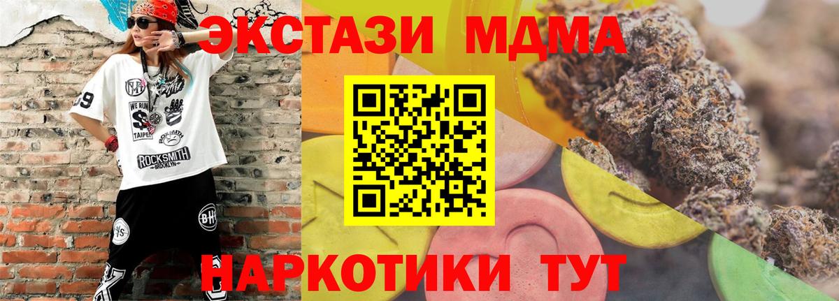 Муром  Ecstasy  Вход с VPN  ЭКСТАЗИ Punisher  Ecstasy Дубай 