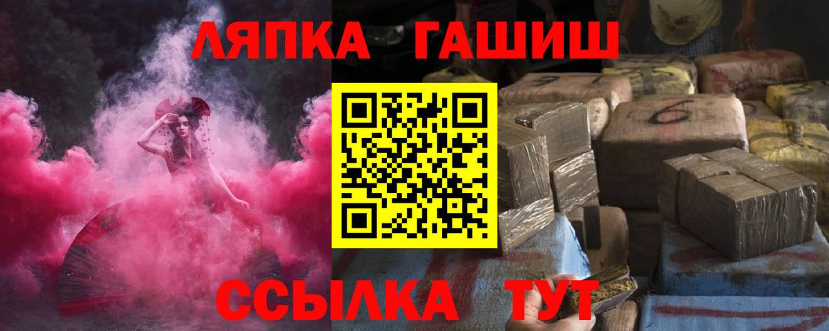 Муром  ГАШИШ VHQ  Гашиш  ГАШ Cannabis  Вход с VPN 
