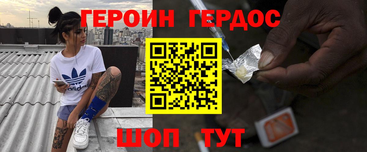 Муром  Героин Афган  Вход с VPN 
