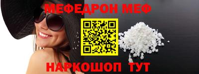 MESCALINE Бугуруслан