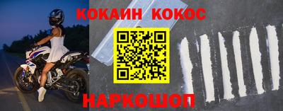 MESCALINE Бугуруслан
