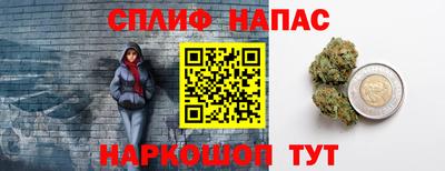 MESCALINE Бугуруслан