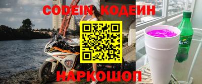 MESCALINE Бугуруслан