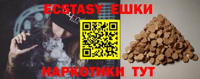 MESCALINE Бугуруслан