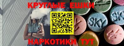 MESCALINE Бугуруслан