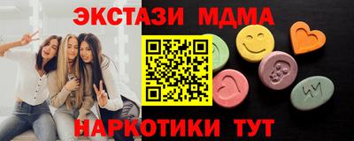амф Бузулук