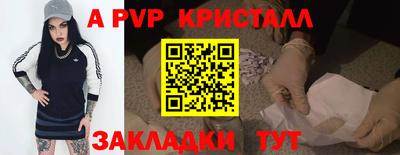 амф Бузулук