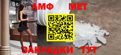 амф Бузулук