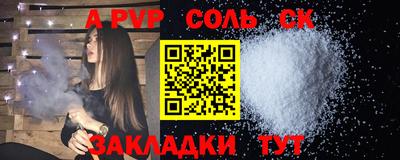 MESCALINE Бугуруслан