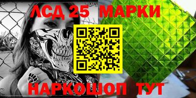MESCALINE Бугуруслан