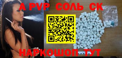 MESCALINE Бугуруслан