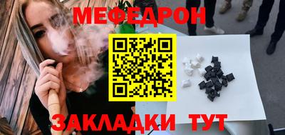 амф Бузулук