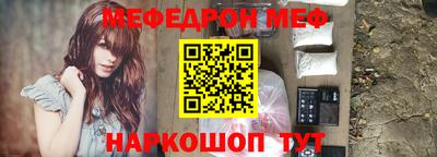 MESCALINE Бугуруслан