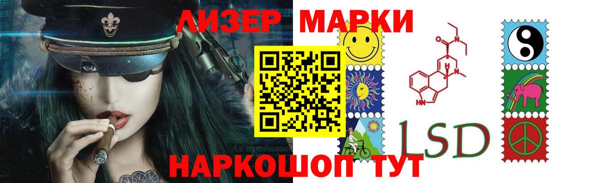Лсд 25 экстази ecstasy  Вход с VPN  Муром  ЛСД экстази кислота 