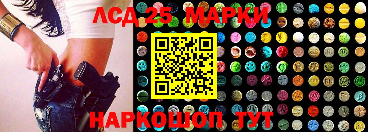 Марки 25I-NBOMe  Марки N-bome 1500мкг  Муром  Вход с VPN  Марки N-bome 1500мкг 