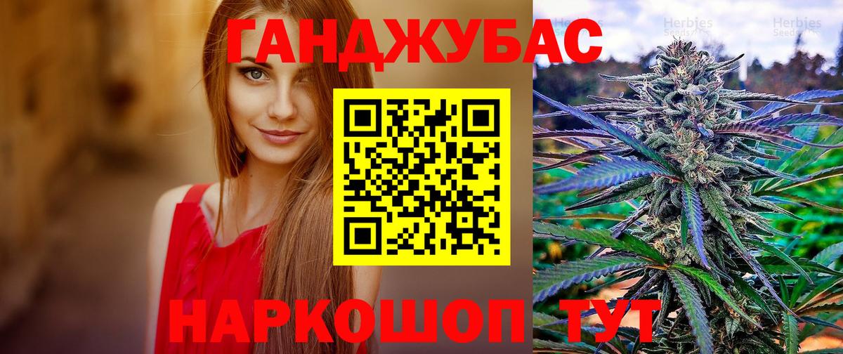 Бошки Шишки гибрид  Бошки марихуана White Widow  Муром  Бошки марихуана AK-47  Вход с VPN 